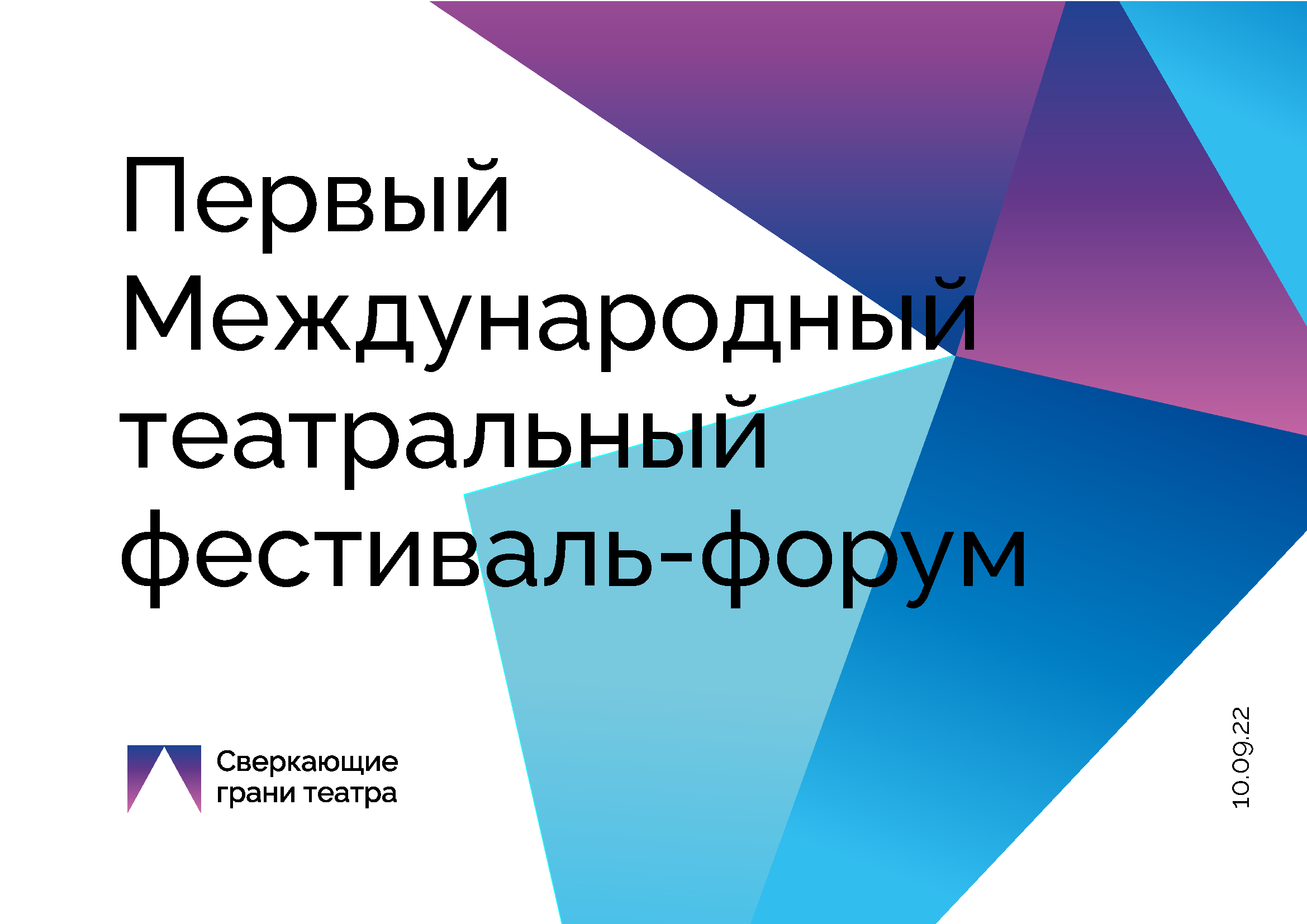 Министерство Культуры и Национальной политики Кузбасса: Министерство ...